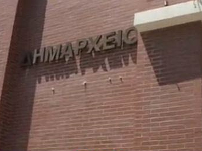 Υπό κατάληψη το Δημαρχείο της Αλεξανδρούπολης