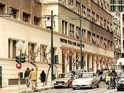 Τηλεφώνημα για βόμβα στο Υπουργείο Υγείας