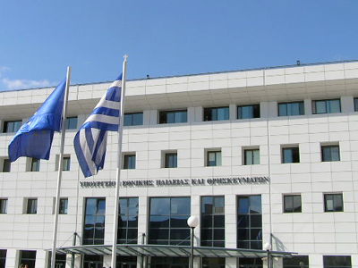 Υπ. Παιδείας: Εξοικονόμηση πόρων από μείωση κόστους στέγασης υπηρεσιών