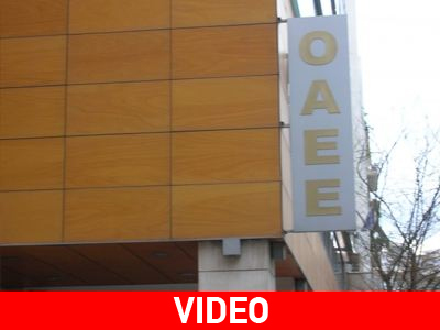 «Μέχρι 31 Δεκεμβρίου η απογραφή των συνταξιούχων του ΟΑΕΕ»