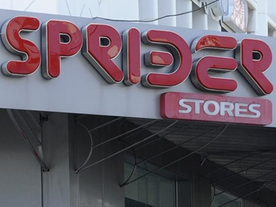 Ανακοίνωση της Sprider Stores για τα αποθέματα