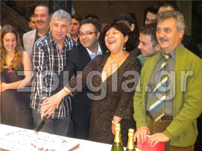 Η πρωτοχρονιάτικη πίτα του… «Ζήκου»