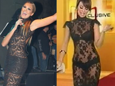 Πού το έχουμε δει;