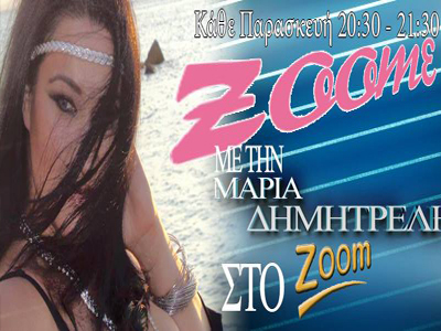 Πειραιώτικο … Life Style!