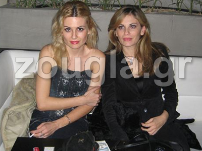 Οι αδερφές Παπαθωμά για καφέ