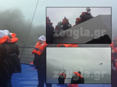 Ντοκουμέντο από το φλεγόμενο Norman Atlantic