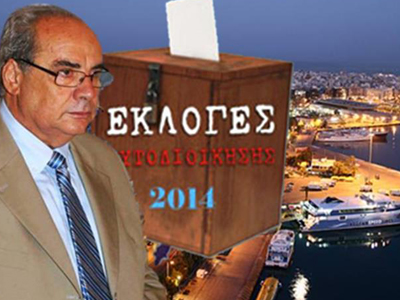 Η απάντηση Μιχαλολιάκου!