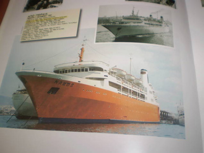 Τα πλοία που…αγαπήσαμε