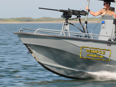 Οι “ράμπο” των πλοίων