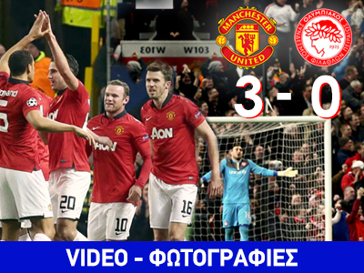 Το όνειρο που έγινε εφιάλτης