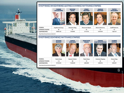 Οι … Μίδες των θαλασσών!