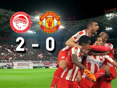 Θρύλε των γηπέδων!