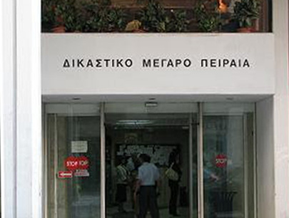 Στα δικαστήρια για τα …  δικαστήρια!