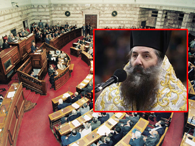 «Ποινή αφορισμού σε όσους ψηφίσουν υπέρ των ομοφυλόφιλων» «Ποινή αφορισμού σε όσους ψηφίσουν υπέρ των ομοφυλόφιλων»