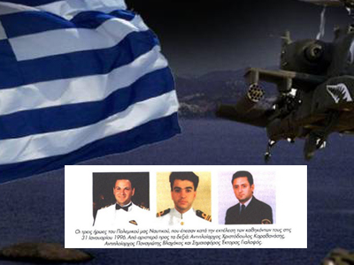 «Έτσι ζήσαμε τα Ίμια»