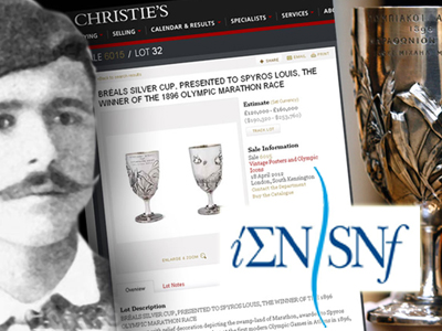 Στο κοινό, το κύπελλο του Λούη