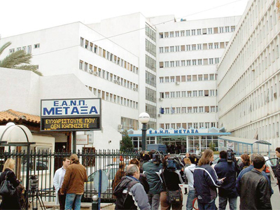 Θύμα των περικοπών το Μεταξά