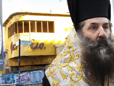 «Θα διεκδικήσουμε ολόκληρη την Πειραϊκήν χερσόνησον»