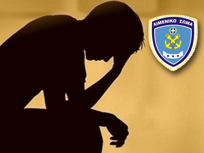 Κραυγή αγωνίας από ένστολο του Λ.Σ.