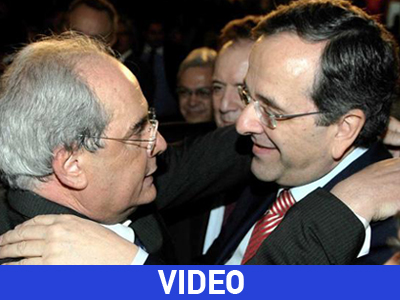 Και επίσημα το χρίσμα!