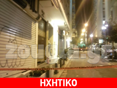 Γκαζάκια στο πολιτικό γραφείο της βουλευτού του ΠΑΣΟΚ, Πέμυς Ζούνη