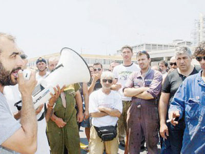 Συγκέντρωση διαμαρτυρίας εργαζομένων στη Ζώνη Περάματος