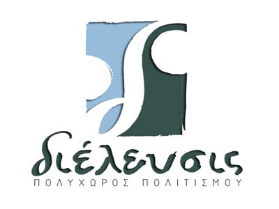 «dorόs: εντός κι εκτός συνόρων»