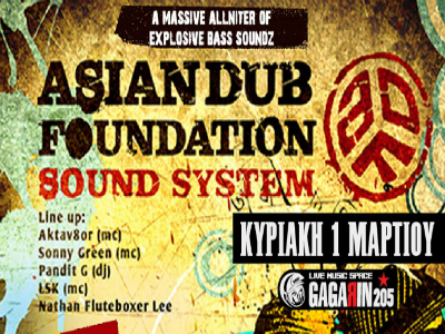 ASIAN DUB FOUNDATION